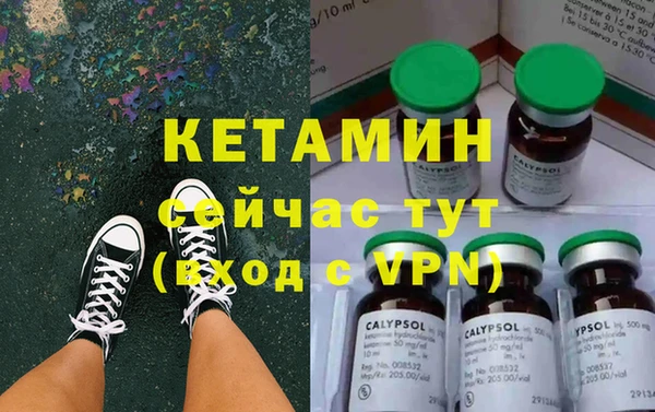 MDMA Premium VHQ Богородск